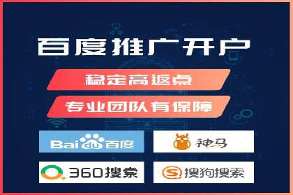 百度信息流开户案例：从无到有